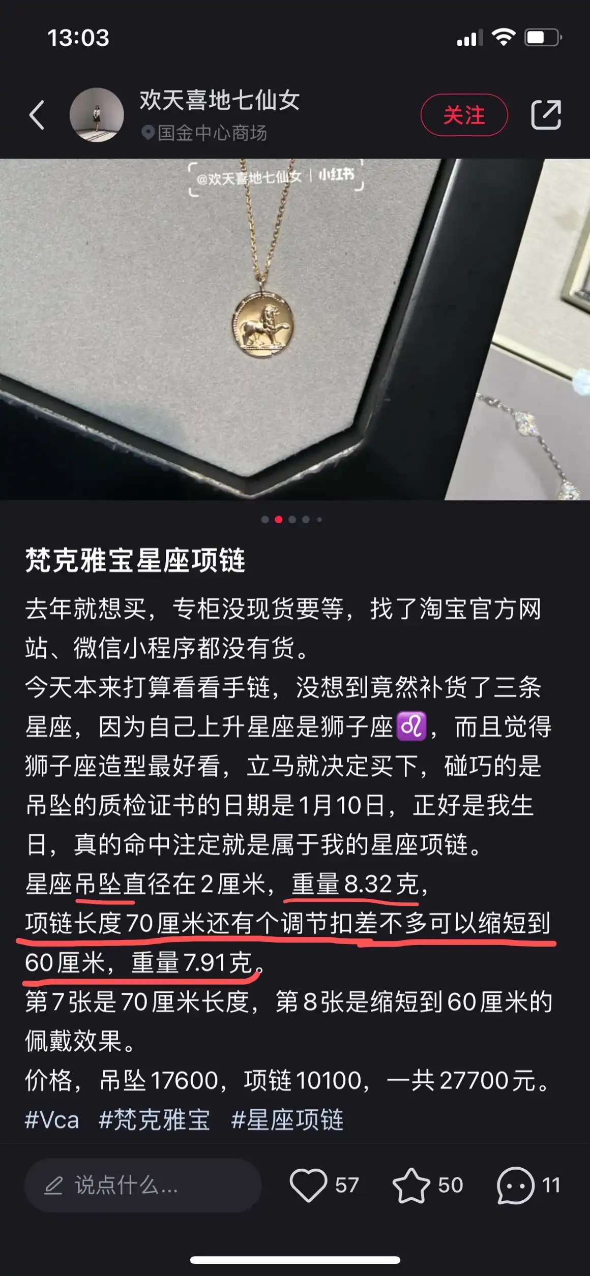 满钻手镯定制图片展示