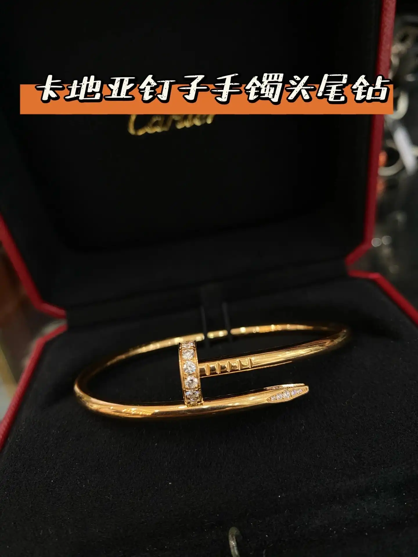 满钻手镯定制图片展示
