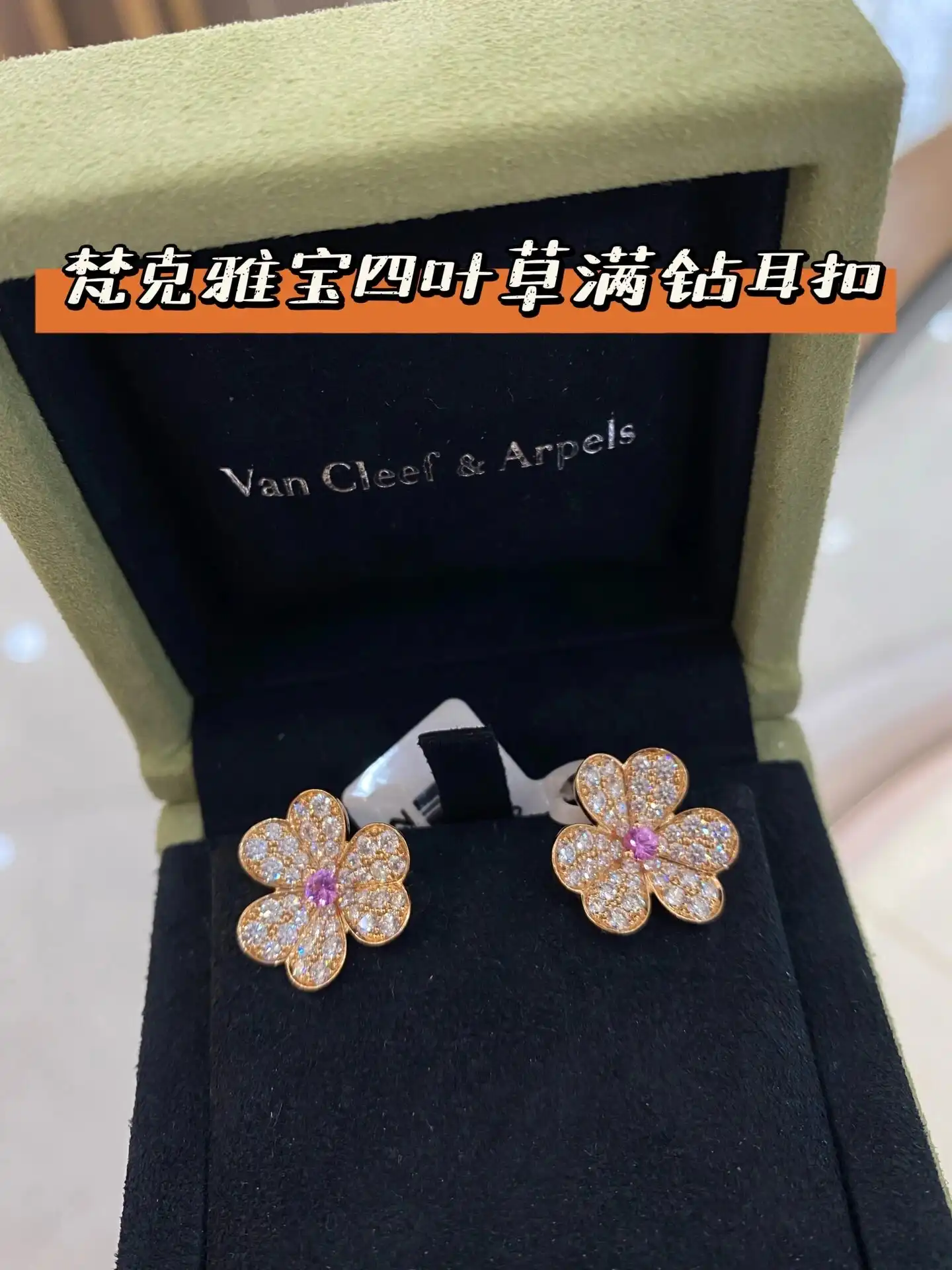 满钻手镯定制图片展示